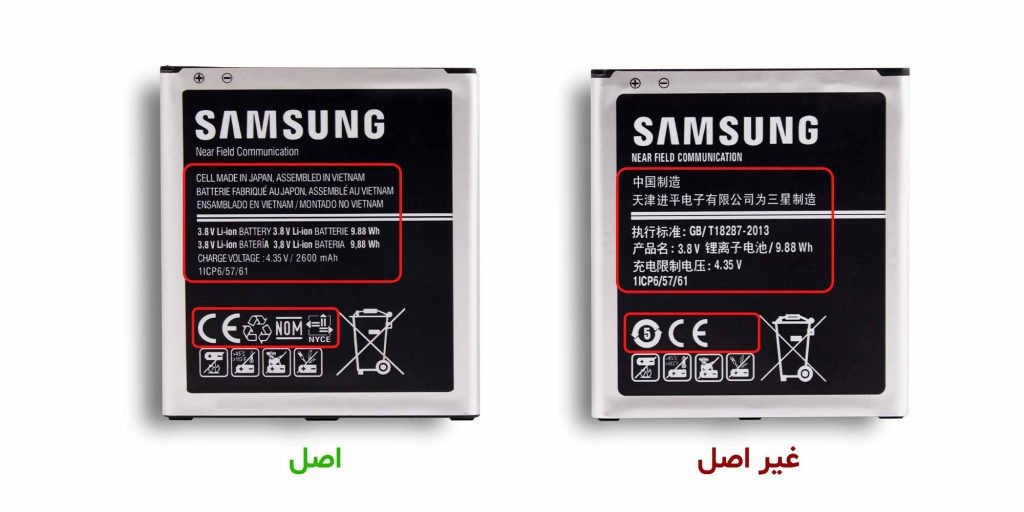 باتري هاي امگا انواع باتري هاي موبايل را با قيمت مناسب توزيع مي كنند