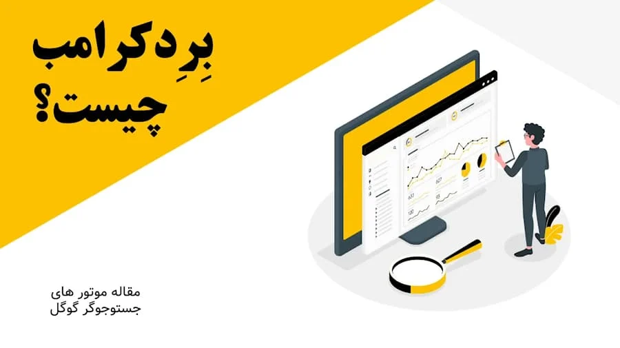 کسب و کار ایرانی
