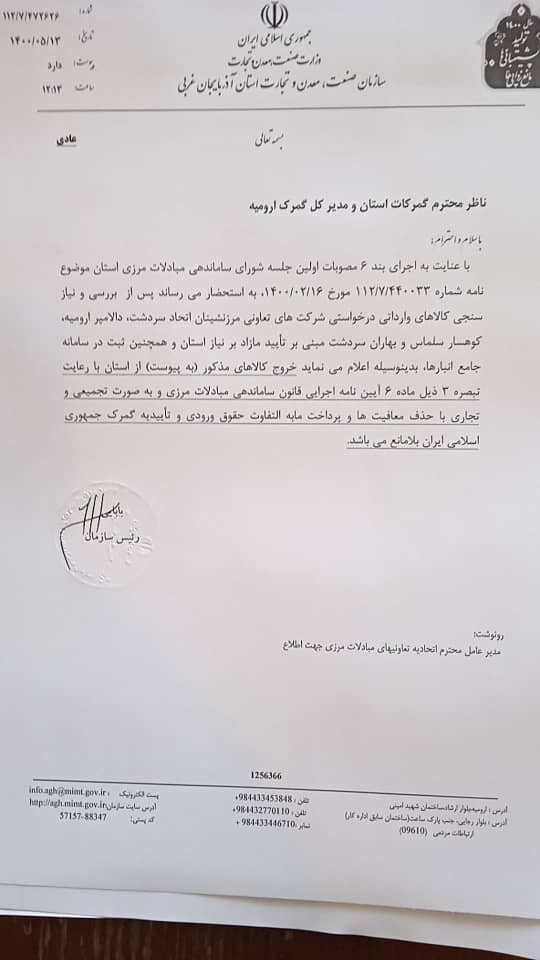 بازگشت برندهاي خارجي به بازار لوازم خانگي