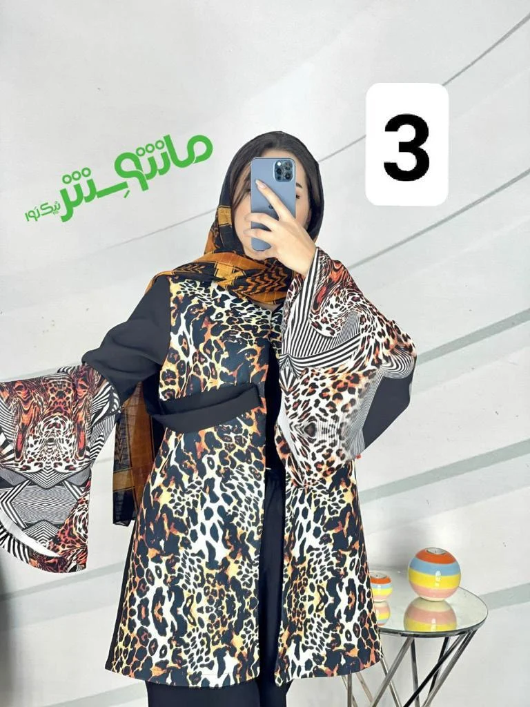 اخبار همه جانبه