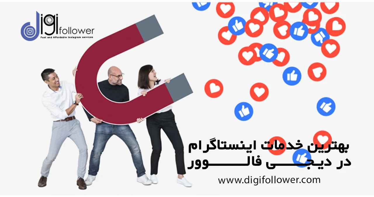 کسب و کار ایرانی