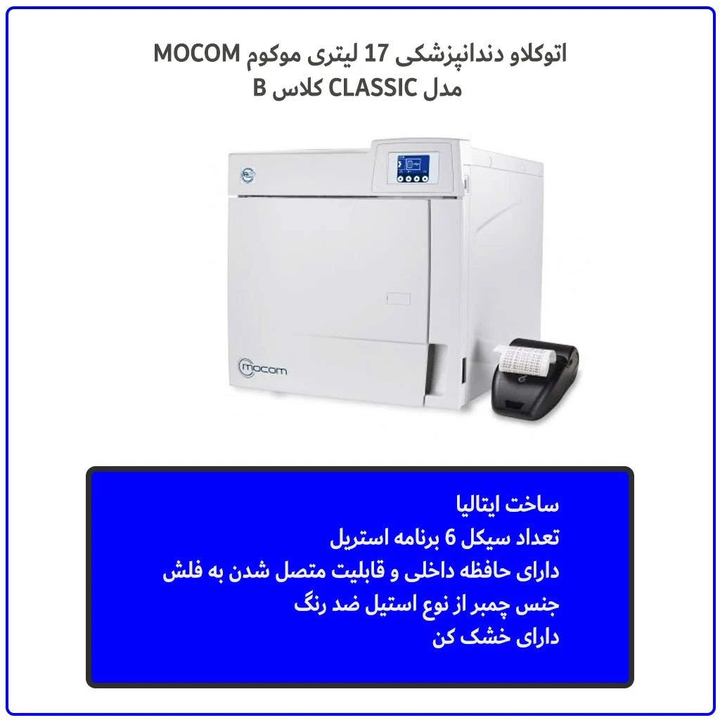 پزشک |دندانپزشکی
