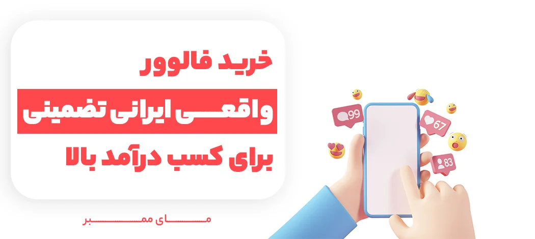 اینستاگرام |ساعت اینستاگرام |ساعت