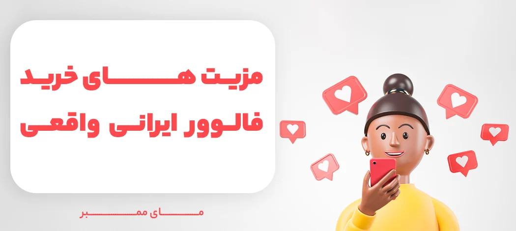 کسب و کار ایرانی