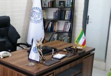 پرچم |تهران |چاپ
