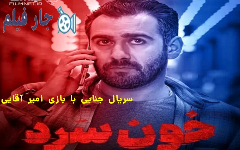 کسب و کار ایرانی