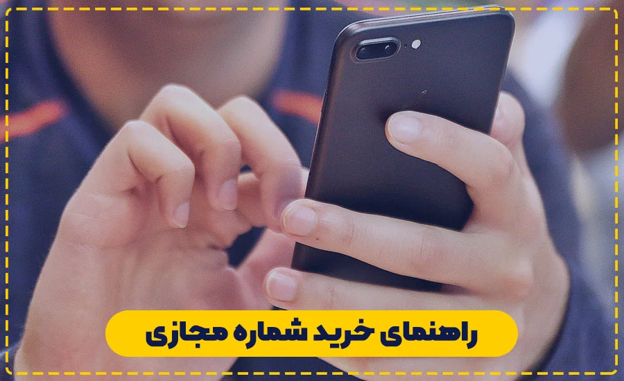 کسب و کار ایرانی