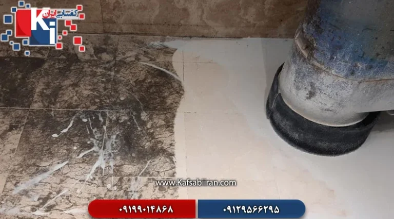 بهترین مرکز کفسابی ساختمان در تهران