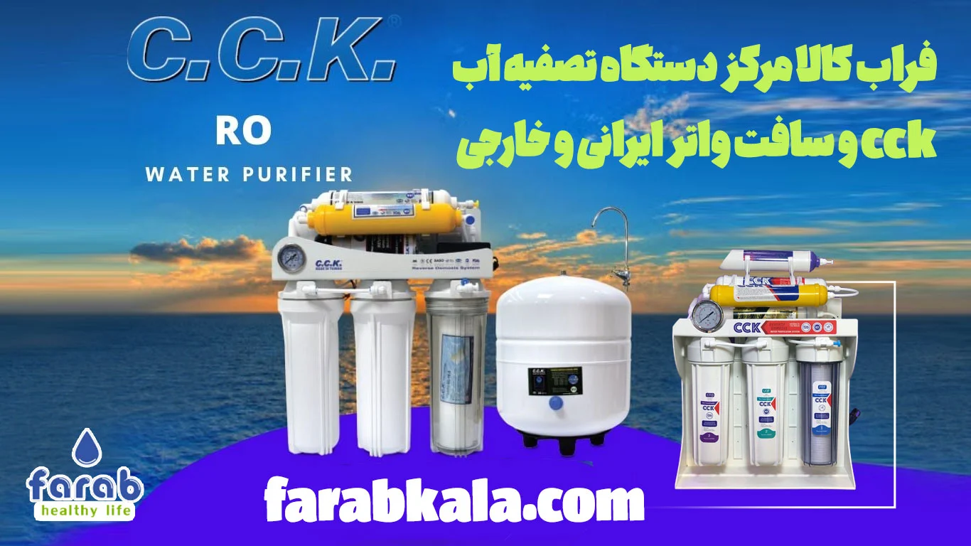 کسب و کار ایرانی