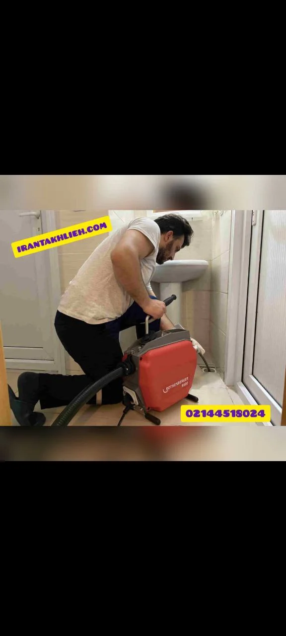 فاضلاب فاضلاب