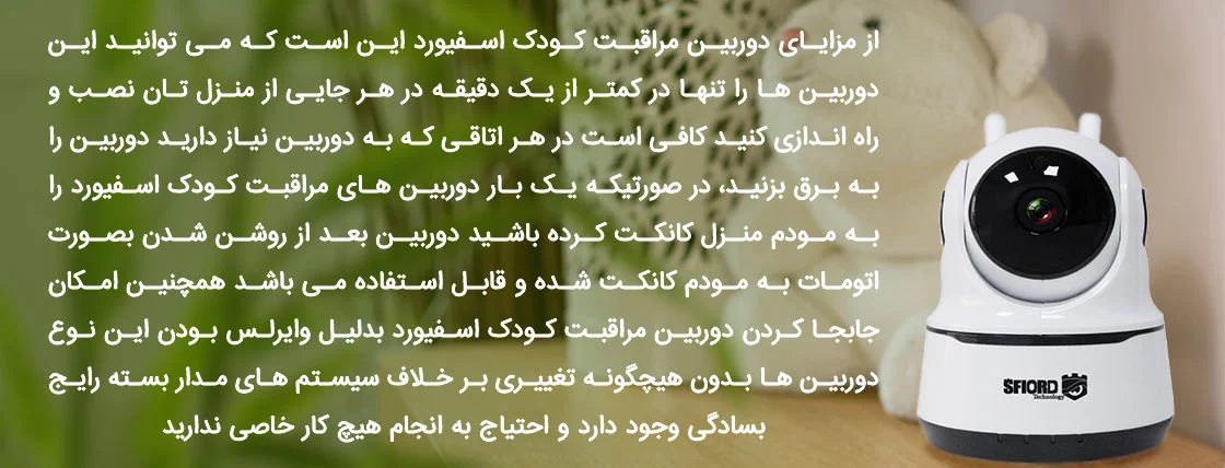 کسب و کار ایرانی