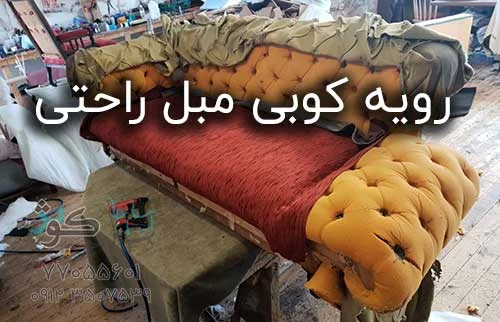کسب و کار ایرانی