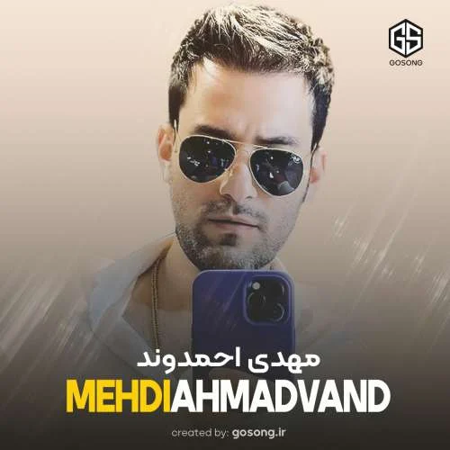 کسب و کار ایرانی