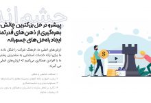 کسب و کار