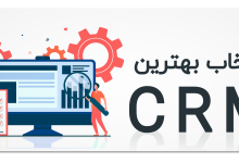 نرم افزار
