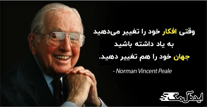 کسب و کار ایرانی