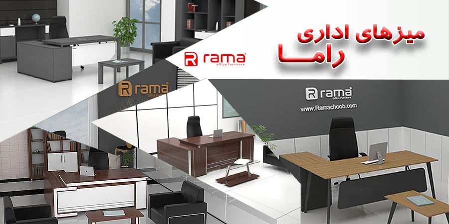 اداری