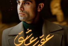 سریال
