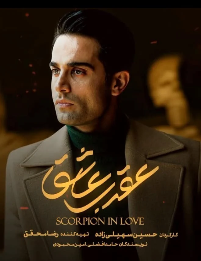 کسب و کار ایرانی