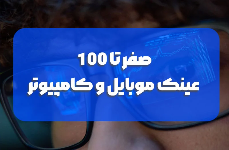 کسب و کار ایرانی