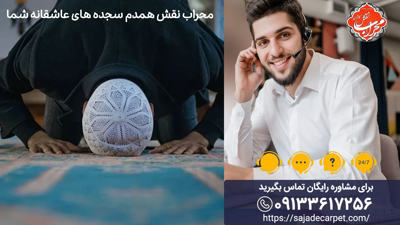 فرش