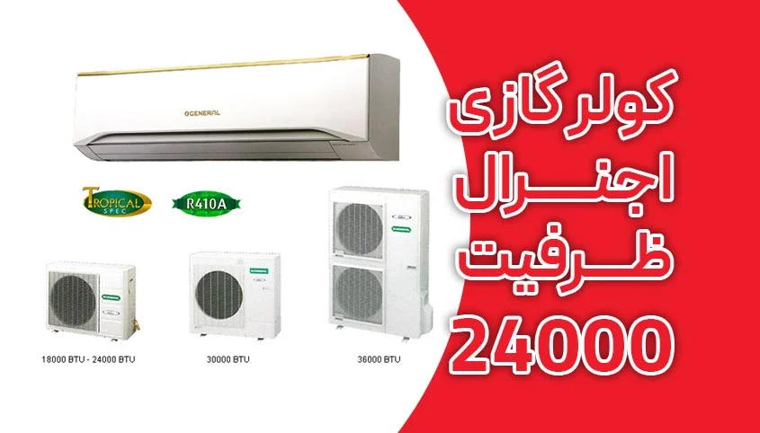 کسب و کار ایرانی