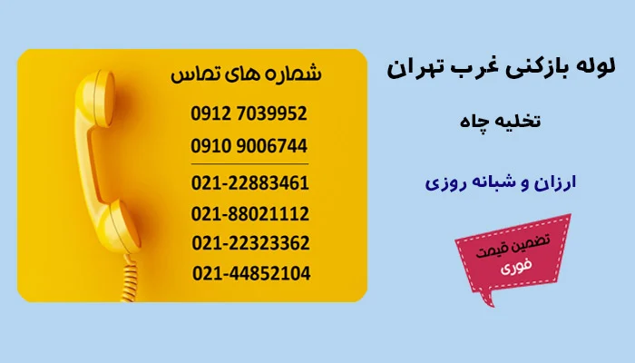 کسب و کار ایرانی