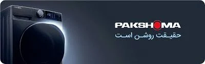 تبریز