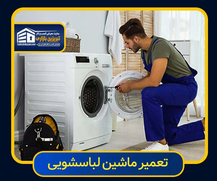 کسب و کار ایرانی