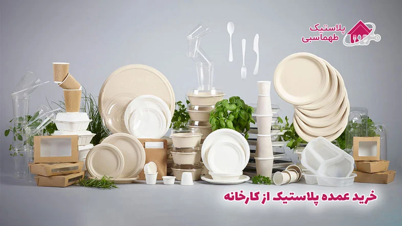 کسب و کار ایرانی