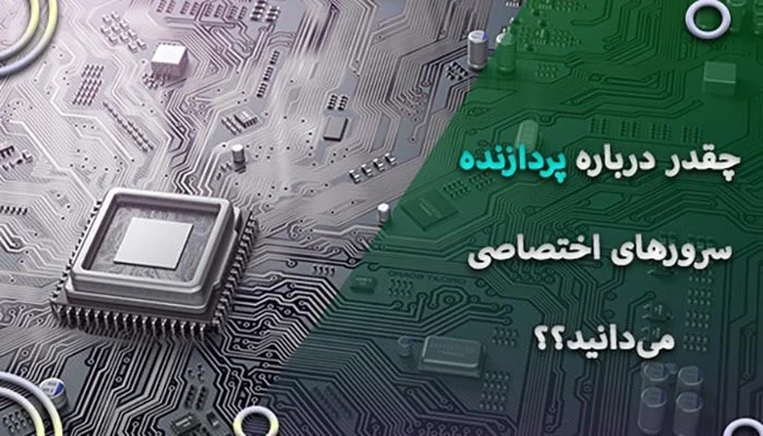 کسب و کار ایرانی