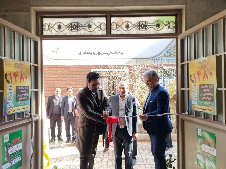 افتتاح سه مرکز بهزیستی در استان قم