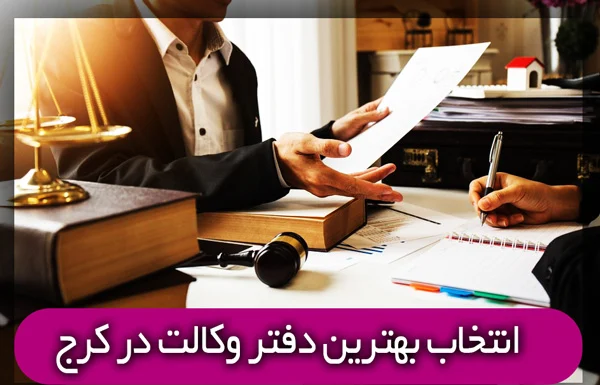 کسب و کار ایرانی