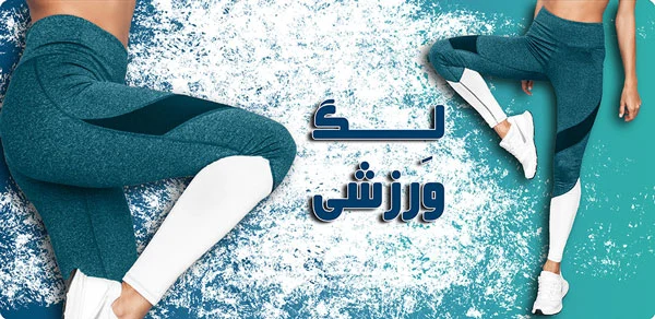 کسب و کار ایرانی