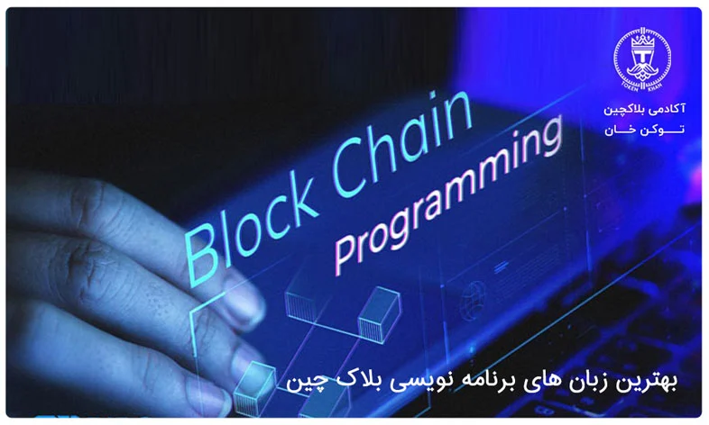 برنامه نویسی برنامه نویسی