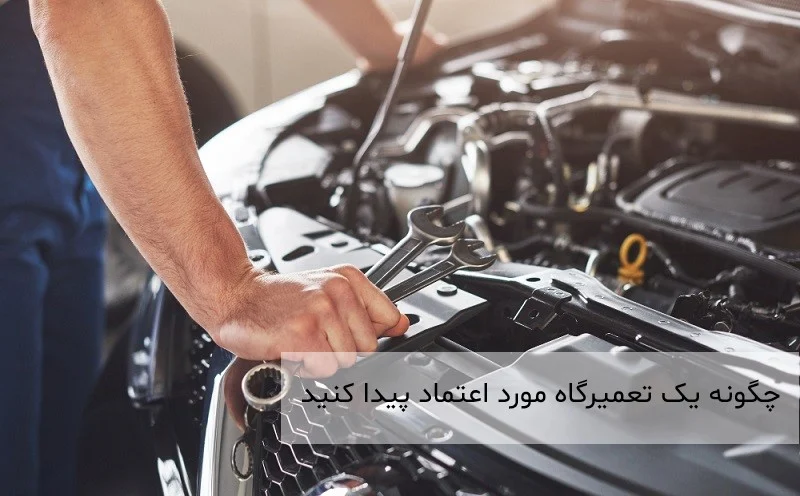 کسب و کار ایرانی