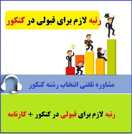 کسب و کار ایرانی