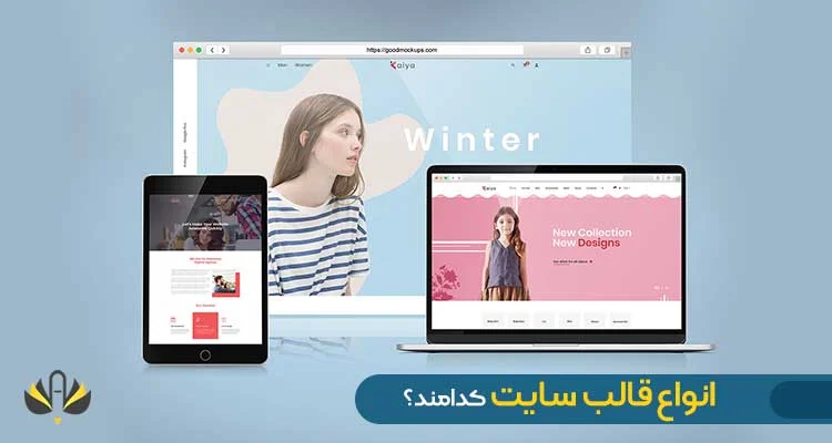 کسب و کار ایرانی