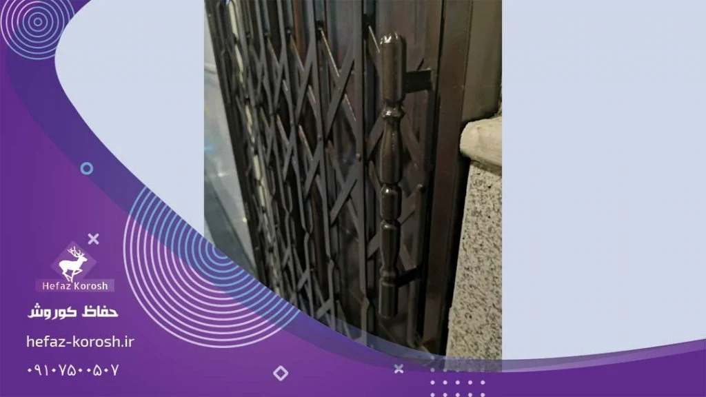کسب و کار ایرانی