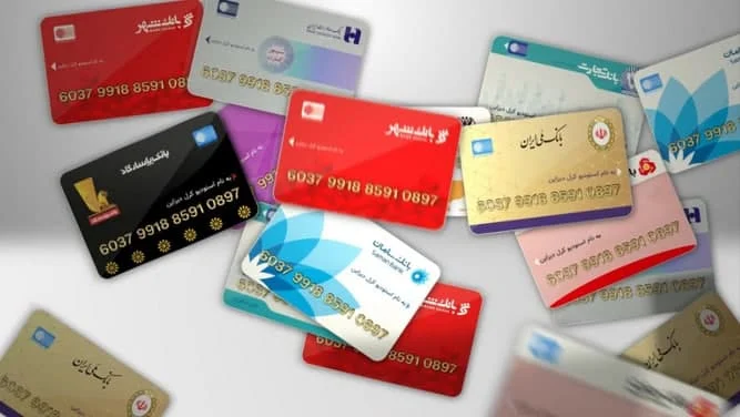 کسب و کار ایرانی
