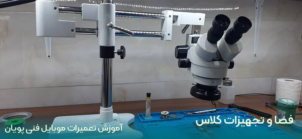 کسب و کار ایرانی