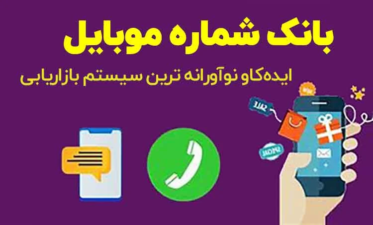 کسب و کار ایرانی