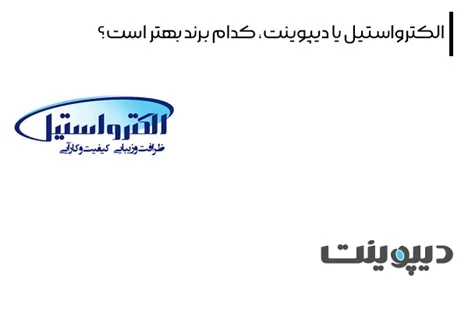 یخچال یخچال