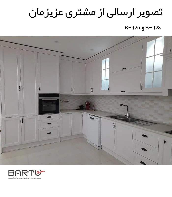 کسب و کار ایرانی