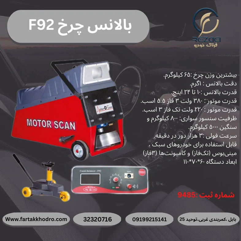 بازاریابی |خودرو