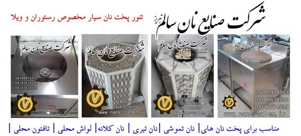 سنگ