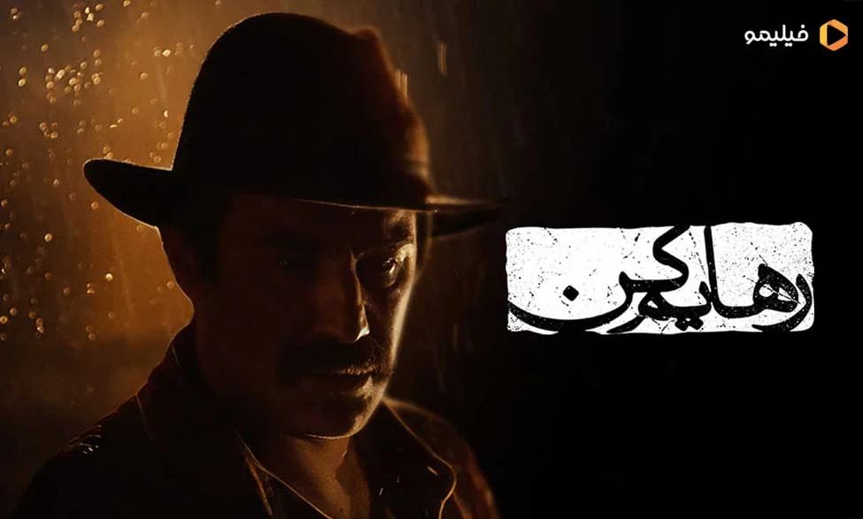 کسب و کار ایرانی