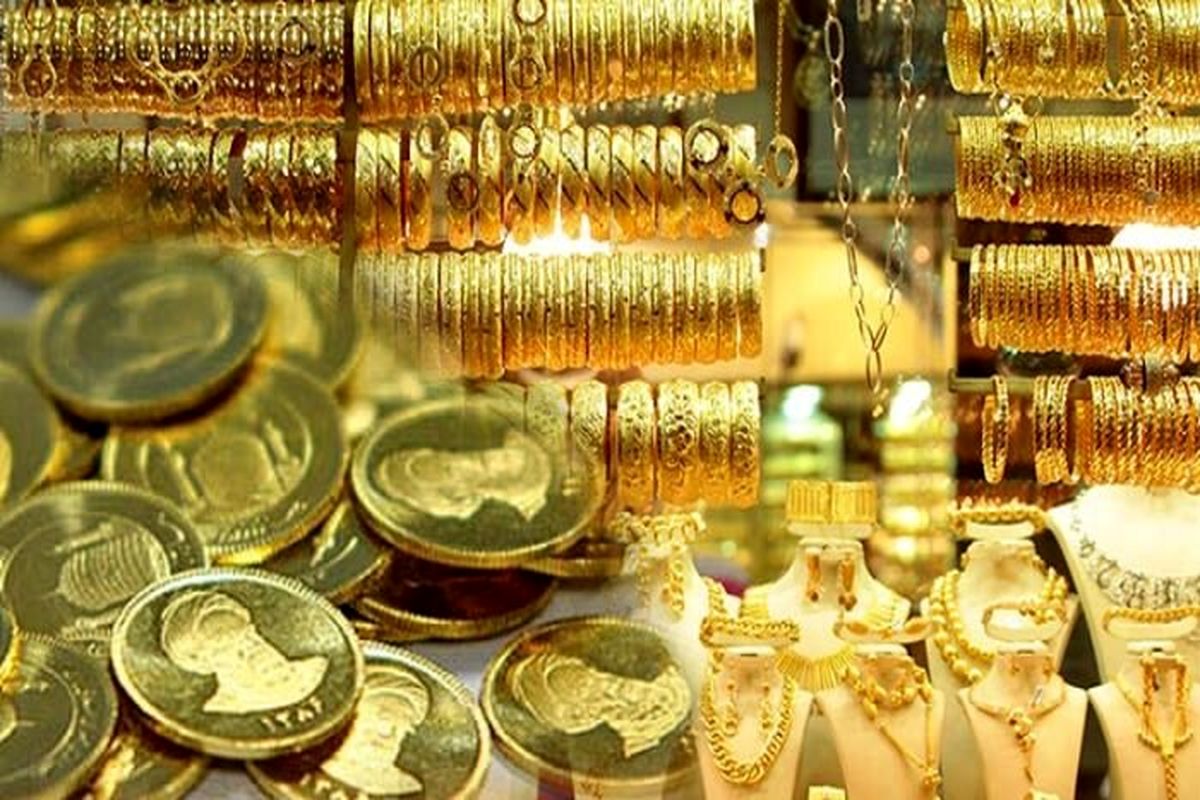قیمت طلا و سکه امروز 17 خرداد ماه