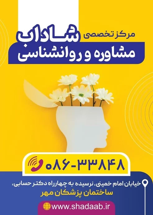 کسب و کار ایرانی