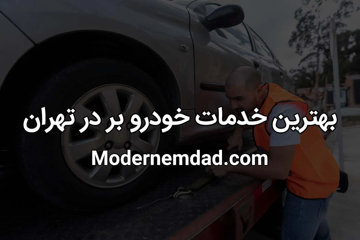 کسب و کار ایرانی